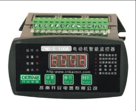 ZNB08-S电动机保护器 汕头电动机保护器价格