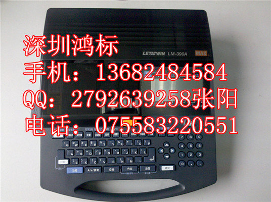 ߺŴӡMAXLM-390A/PC
