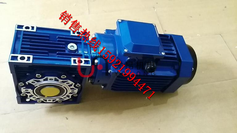 RV063-80铝合金减速电机印刷机械用
