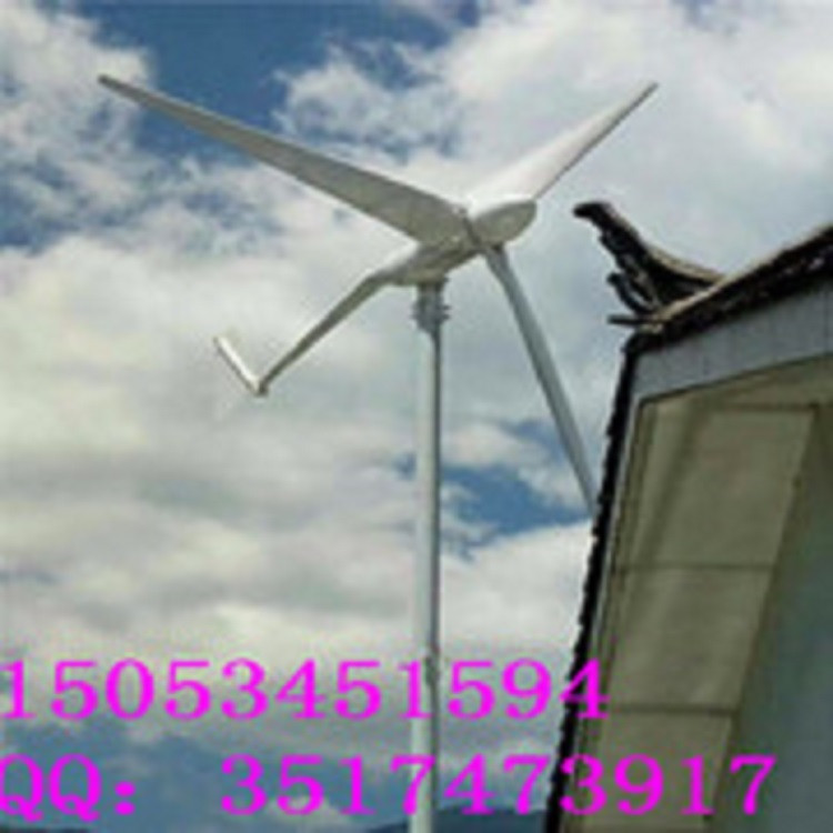 厂家直销晟成1000w太阳能发电机组风力发电机组