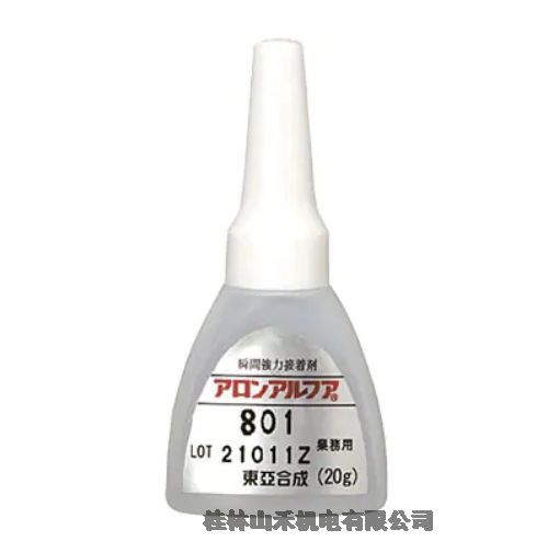 日本东亚合成TOAGOSEI胶水AA801-AL-20