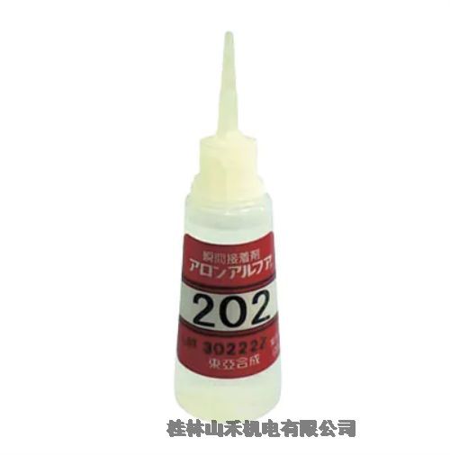日本东亚合成TOAGOSEI胶水アロンアルフア202マルS；AA-202-S