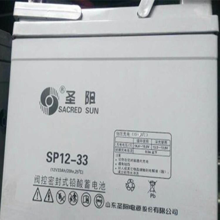 直流屏电池圣阳蓄电池SP12-712V7AH
