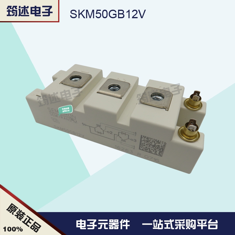 SKM50GB12V ¹ſSEMIKRON׿ IGBTģ