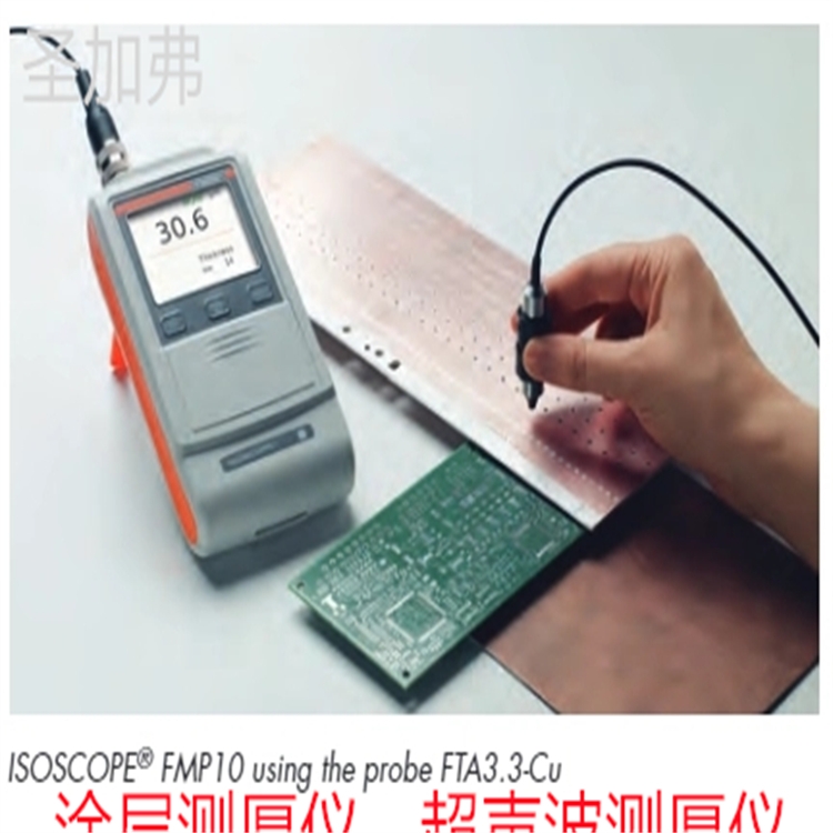 找FA1B红外测温仪 和接头气密性检测设备 使用方法