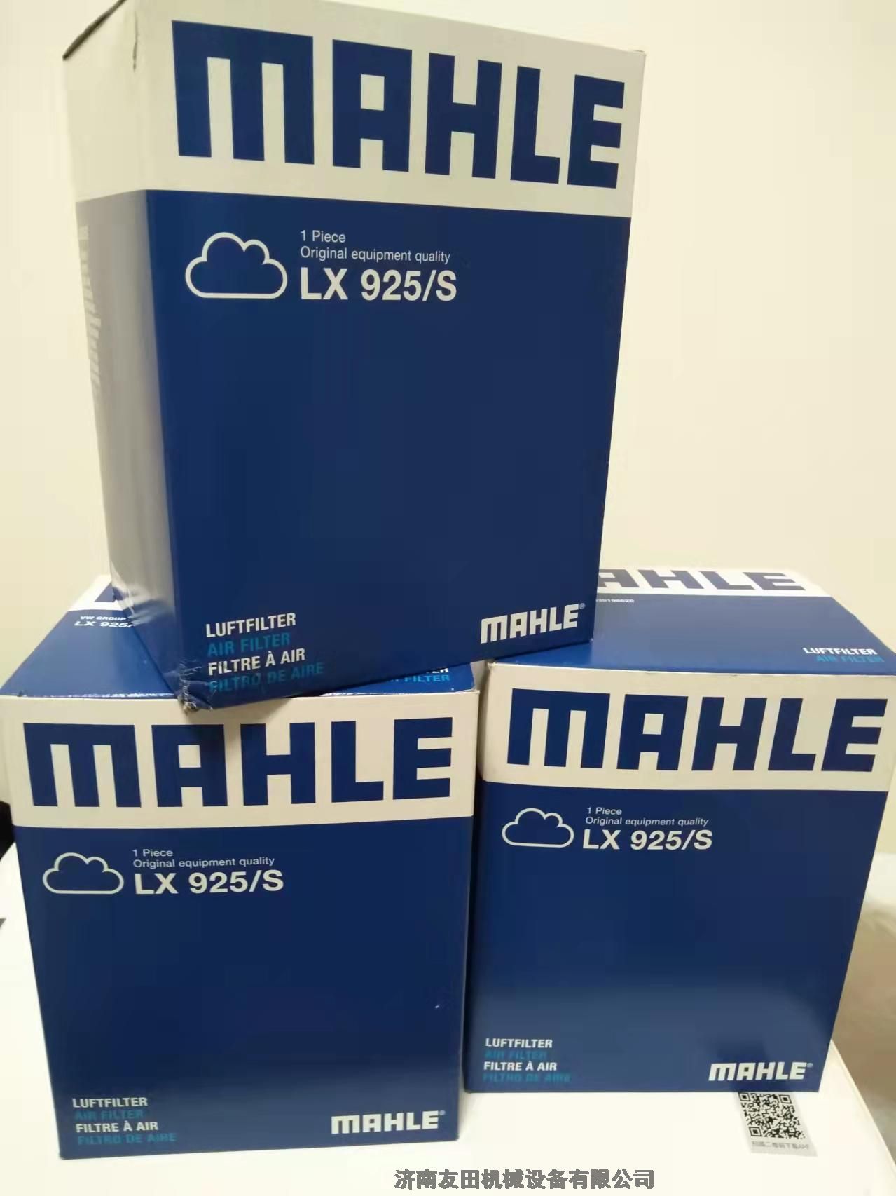 MAHLE о LX925/S(һLX 925