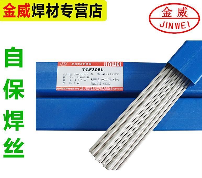 北京金威ER316不锈钢埋弧焊丝及焊剂	