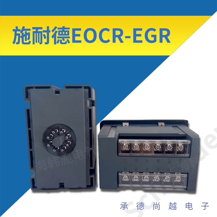 施耐德EOCR-EGR漏电保护电子式继电器