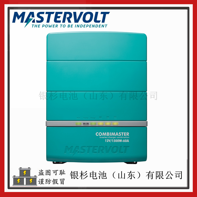 MASTERVOLT 豸CombiMaster12/1500-60