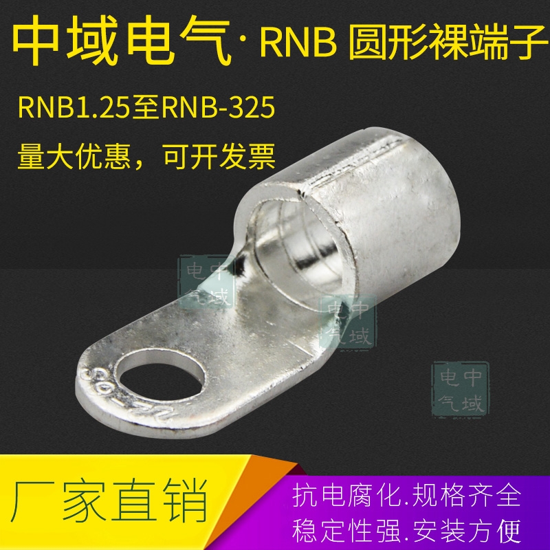 RNBԲ ѹͷ RNB1.25-325 TOѹ 
