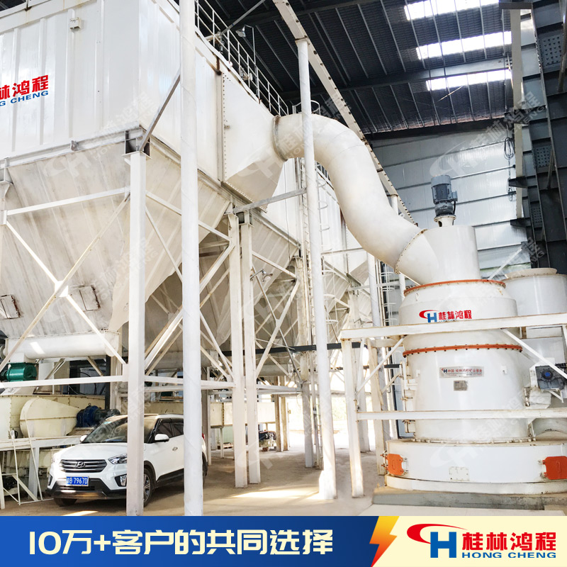 HC1500新型改进雷蒙磨摆式磨粉机，非金属矿磨粉专业磨机