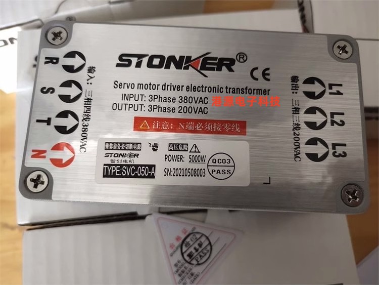 STONKER电子变压器SVC-010-A SVC-015-A SVC-020-A