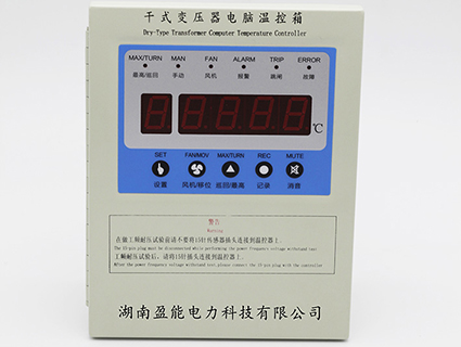 湖南张家界LD-B10-A220干变温控器（镶嵌型）