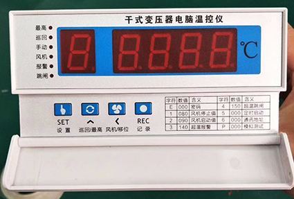 湖南岳阳市DL-GBWK-YA2201干变温度控制器
