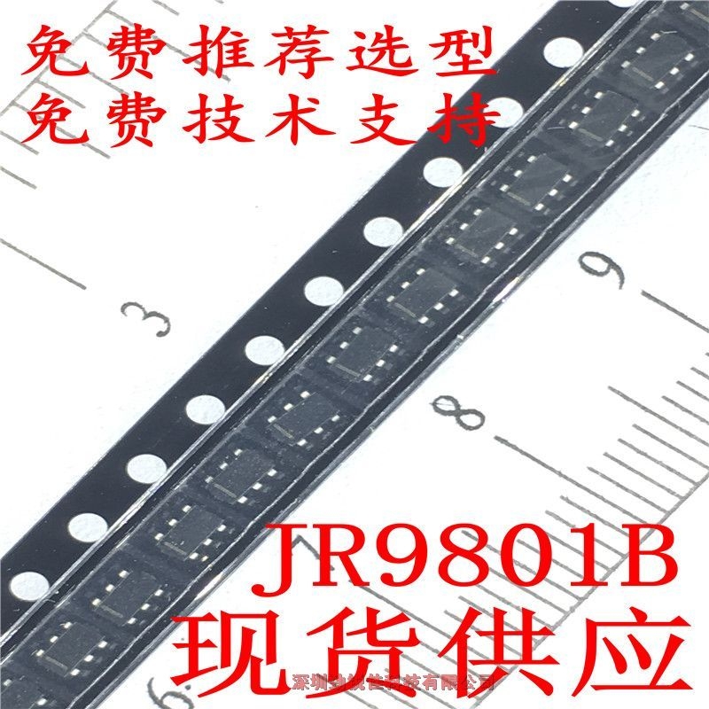 JR9801B--1IC