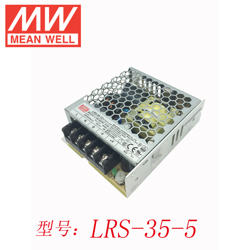 明纬LRS-35-5 35w 5v7a小型变压器电源灯带工控开关电源