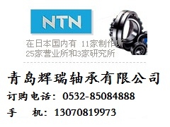 NTN 4T-42687/42620