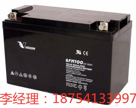 VISIONCP12400F-X12V40AH