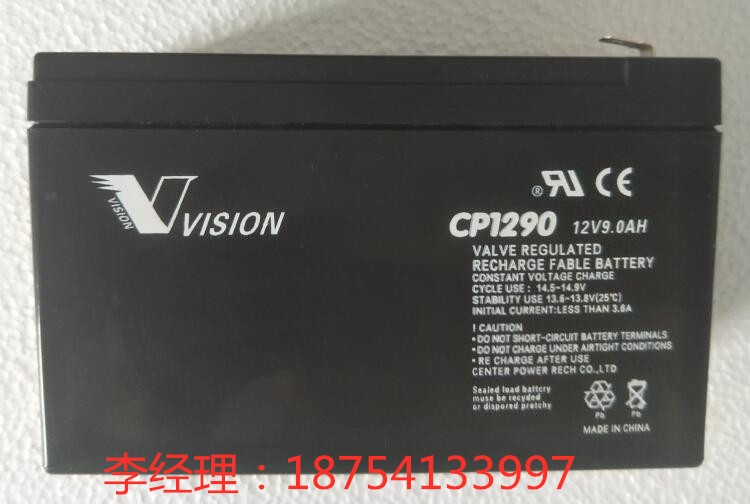 VISIONCP12170H-X12V17AH