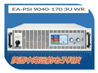 PSI9040-1703UWR