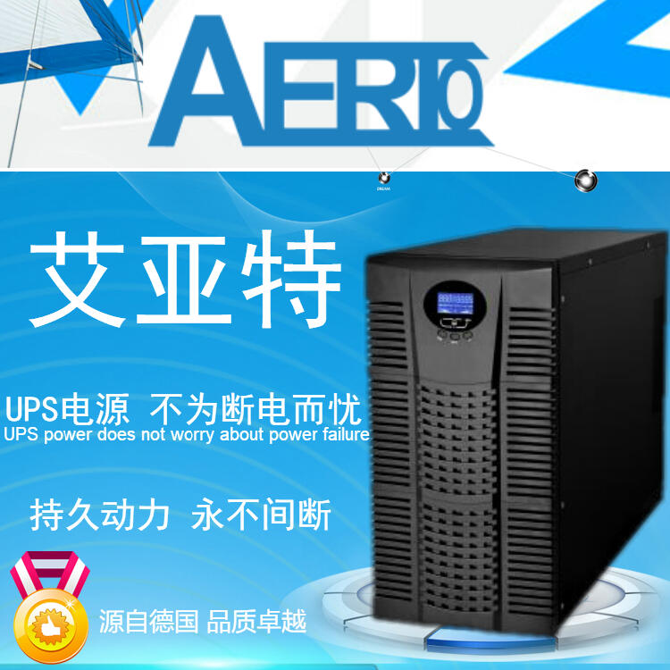 AERTO-LXY3315KR UPSԴ15000VA