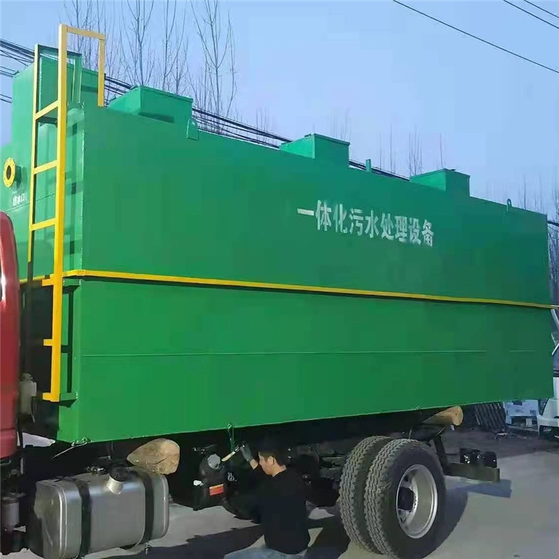 生活污水处理设备设备概述 重庆云星宝