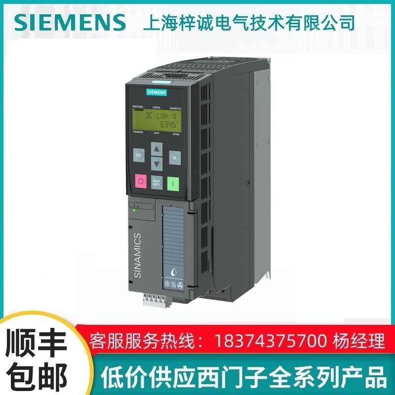 西门子G120XA系列5.5KW 变频器带滤波器 6SL3220-2YD22-0CB0现货