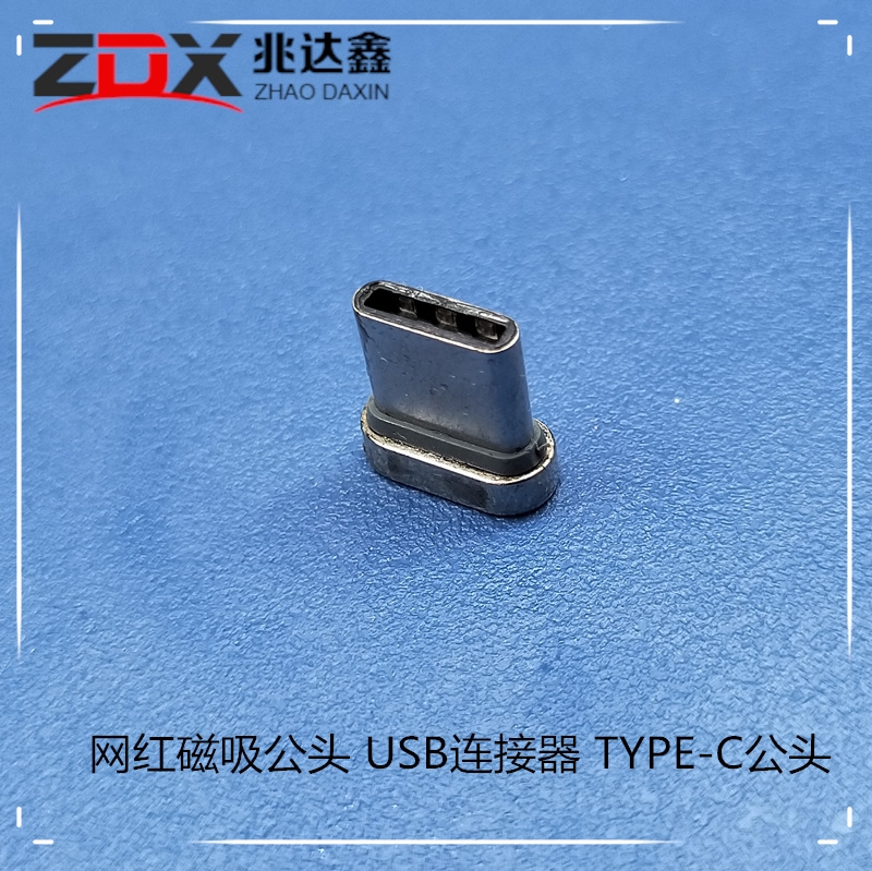 Ӧͷ USB TYPE-Cͷ