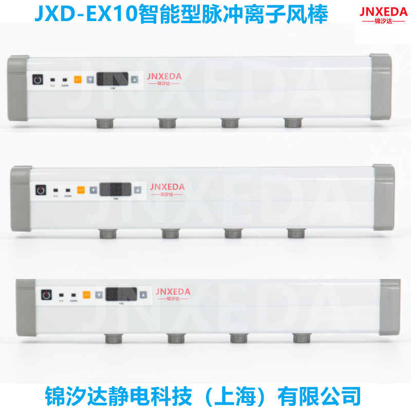 JXD-EX10豸