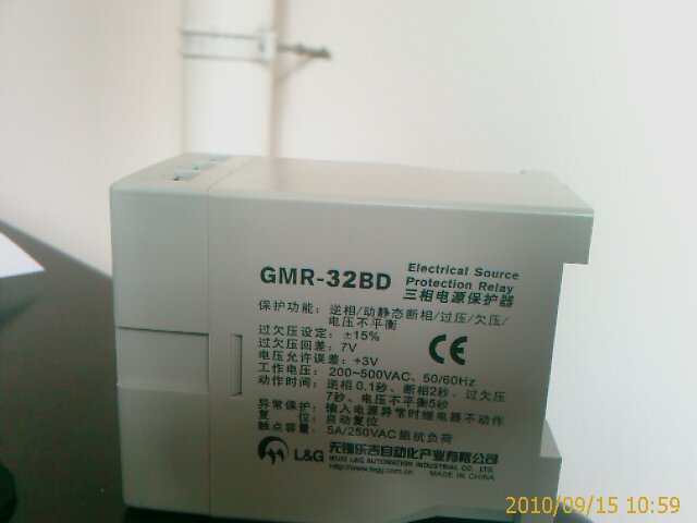 Ӧ򱣻 GMR-32B Դ۱LG кĴ